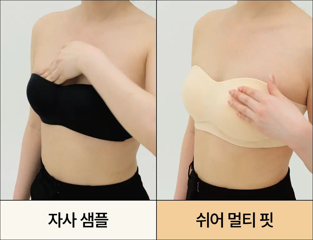 [류혜영 PICK] 마른파이브 쉬어 브라 오프숄더 논슬립 (블랙/스킨)(S~XL) 상세페이지 42
